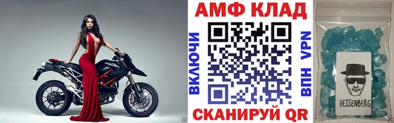 Амфетамин 98%  Купить закладки  Чудово 