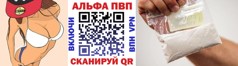 Альфа ПВП СК  Купить  Чудово 