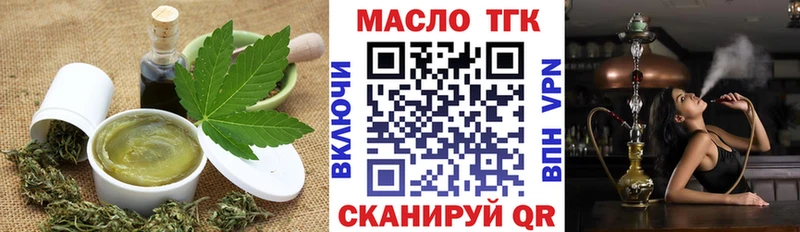Печенье с ТГК марихуана  Купить где  Чудово 
