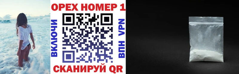 COCAIN Колумбийский  Купить закладки  Чудово 