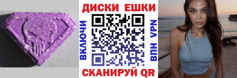 Ecstasy 250 мг Чудово
