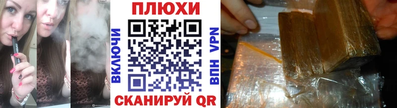 Купить где  Чудово  ГАШИШ гашик 