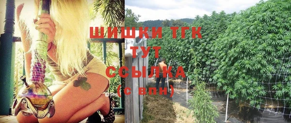 дистиллят марихуана Инта