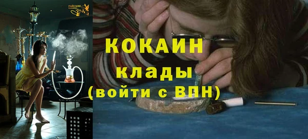 альфа пвп VHQ Инсар
