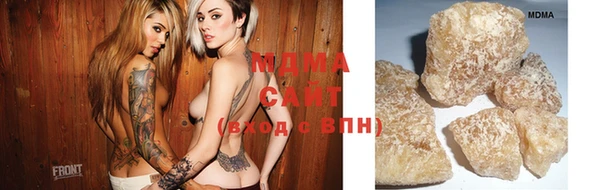 альфа пвп VHQ Инсар