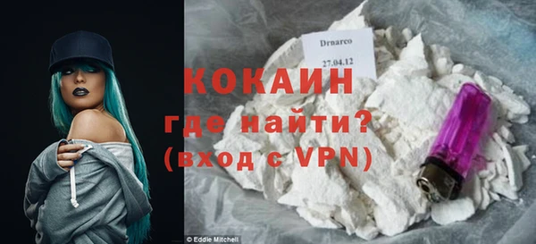 COCAINE Иннополис