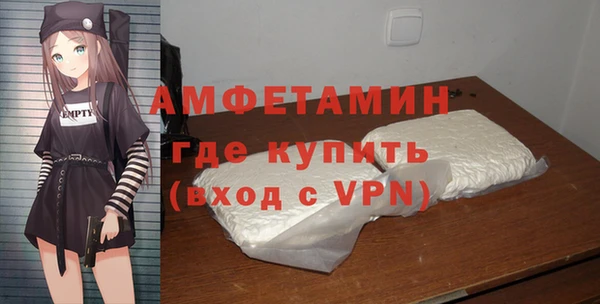 альфа пвп VHQ Инсар