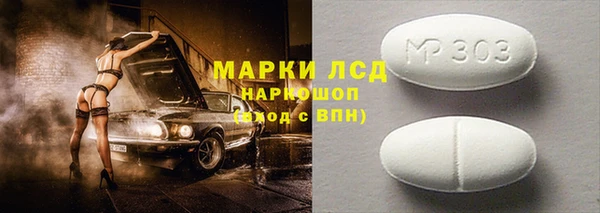 дистиллят марихуана Инта