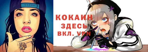 альфа пвп VHQ Инсар