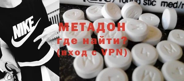 альфа пвп VHQ Инсар
