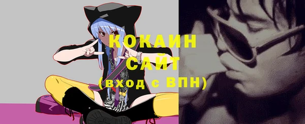 альфа пвп VHQ Инсар