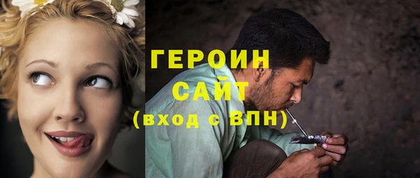 дистиллят марихуана Инта