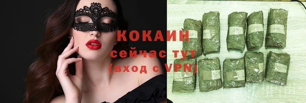 дистиллят марихуана Инта