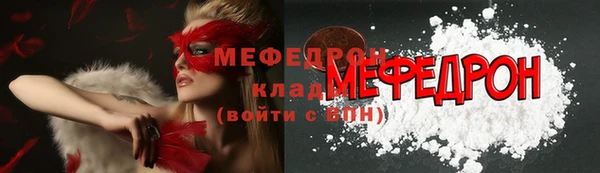 COCAINE Иннополис