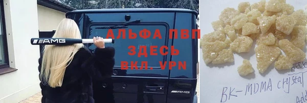 дистиллят марихуана Инта