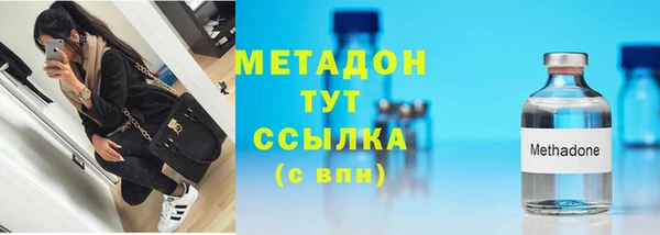 альфа пвп VHQ Инсар
