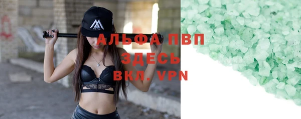 дистиллят марихуана Инта