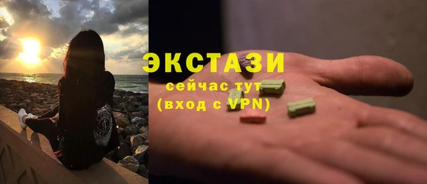 дистиллят марихуана Инта