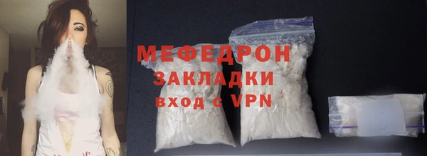 альфа пвп VHQ Инсар
