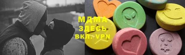 альфа пвп VHQ Инсар