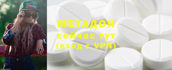 альфа пвп VHQ Инсар