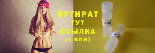дистиллят марихуана Инта