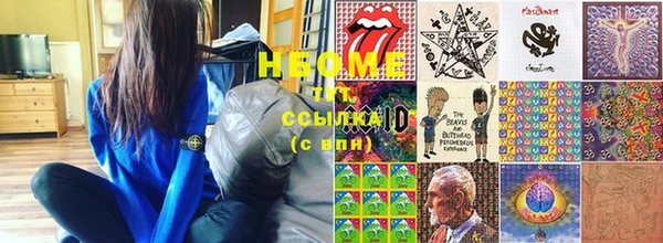 альфа пвп VHQ Инсар