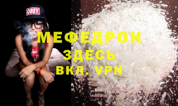 альфа пвп VHQ Инсар