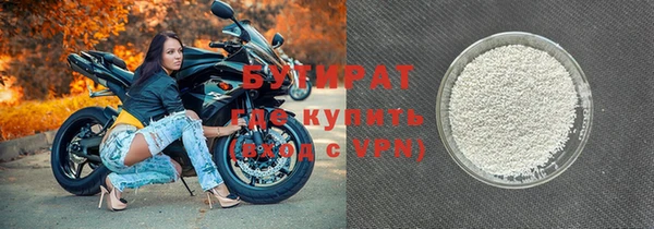 альфа пвп VHQ Инсар