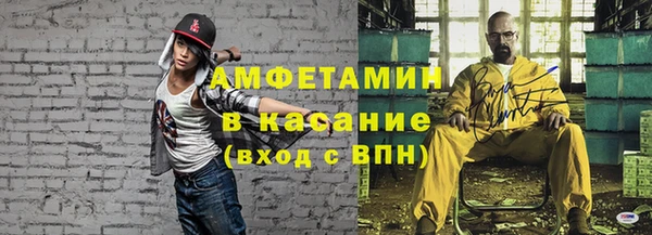 альфа пвп VHQ Инсар