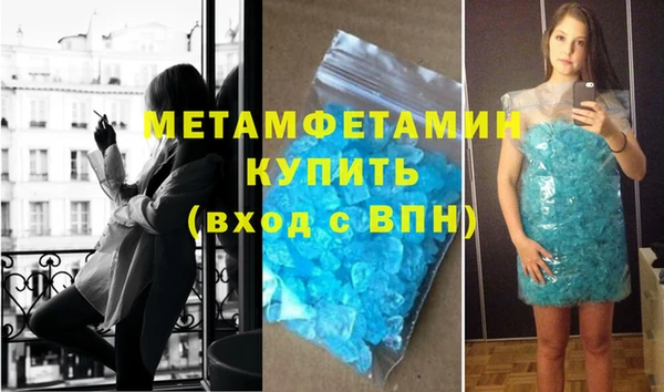 альфа пвп VHQ Инсар