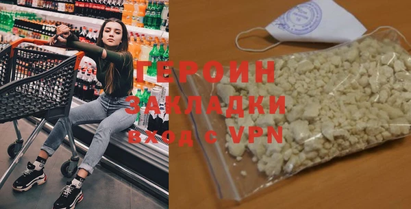 дистиллят марихуана Инта
