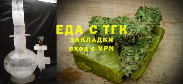 альфа пвп VHQ Инсар