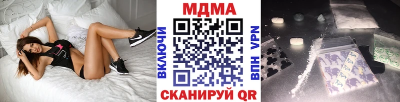 MDMA кристаллы  Купить где  Чудово 