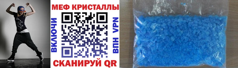 Меф мяу мяу  Купить  Чудово 