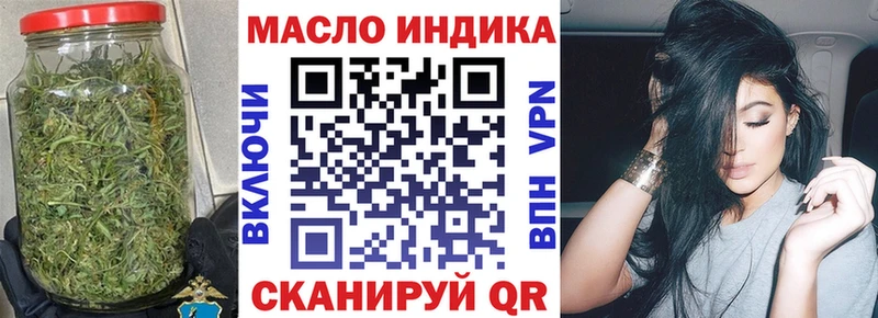 Дистиллят ТГК гашишное масло  Купить  Чудово 